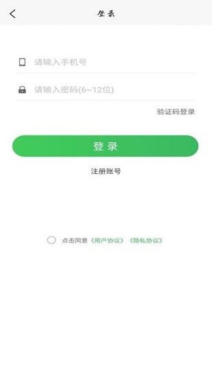 鲜品锦园  v1.1.1图2