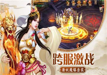 九天青云传  v1.1.9图3