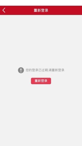 绿韵幸福国际  v1.0.0图2