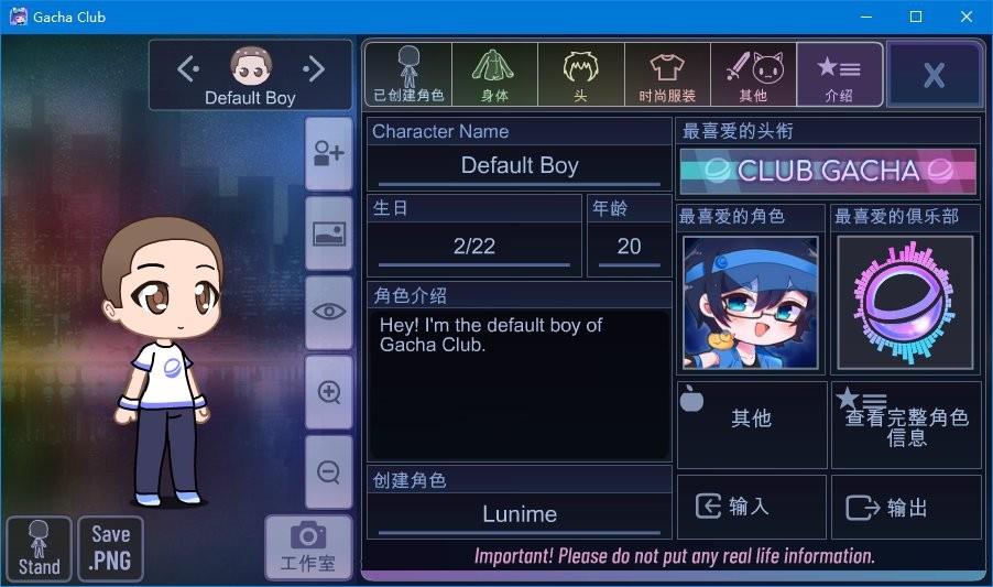 加查俱乐部(最新版)  v1.1.0图1