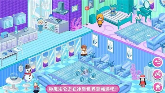 魔法公主房间设计  v1.4图1