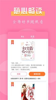 七七免费小说安卓免费小说  v2.0.05图1