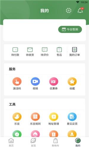 开心书写  v1.1图3