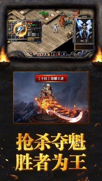 梦玩战神蚩尤  v1.0.0图2