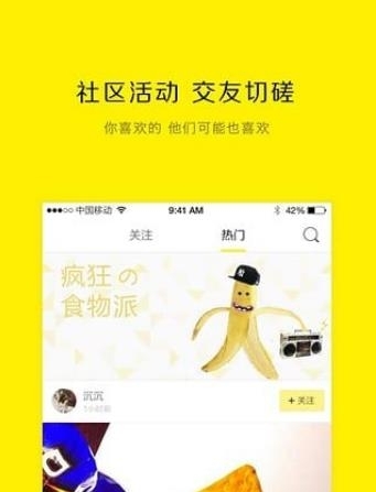 图派  v1.0.6图3