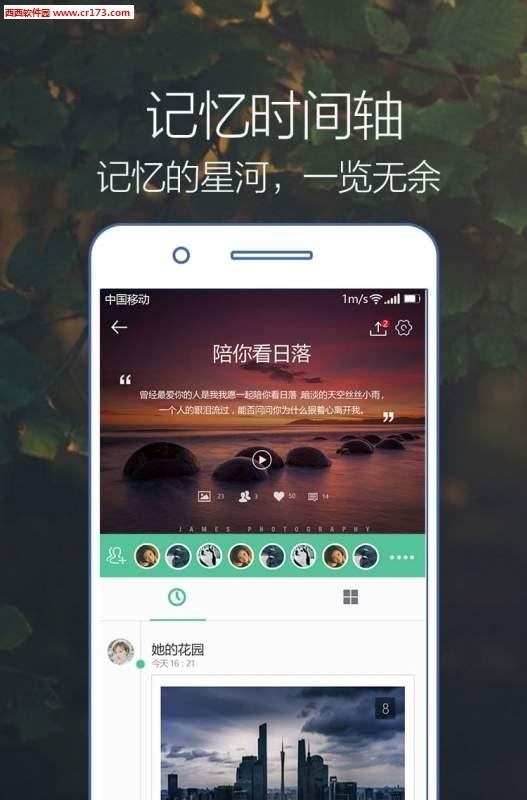 拾忆  v3.0.3图4