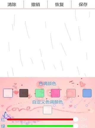 画画秀  v1.8.1图3