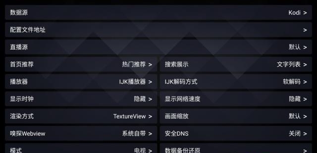 Pluto Player(支持手机/电视盒子)  v1.3.2图2