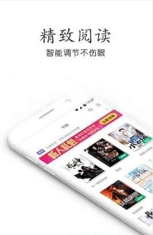 辣条小说  v1.0图3