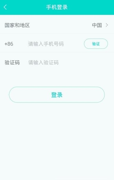 映客王者荣耀直播  v8.0.25图2