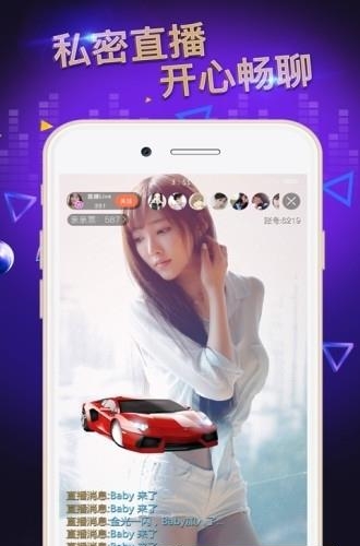 亲亲票直播  v2.1.0图4