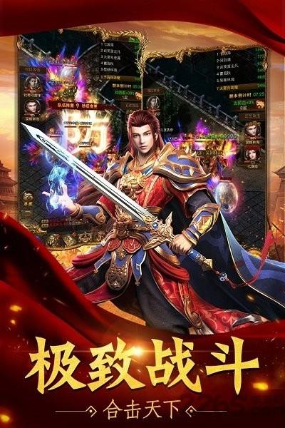 暗黑卓越神最新版