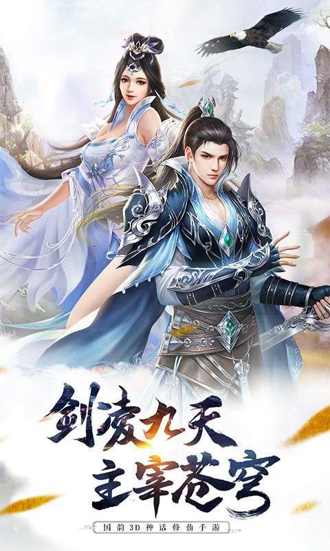 繁花羽衣  v4.3.0图3