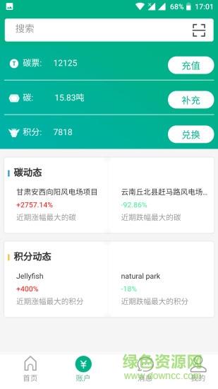 绿豆芽  v3.2.1图1