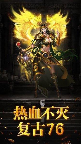 梦玩战神蚩尤  v1.0.0图1