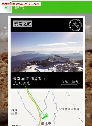 路卡  v1.22图2