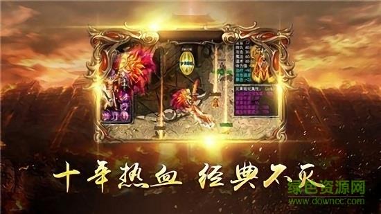 无限刀加速版  v3.77图2