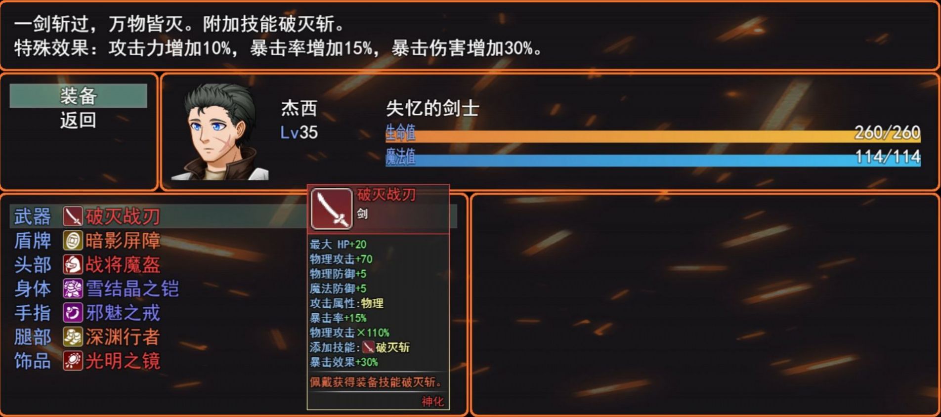 希望法则  v1.0图1