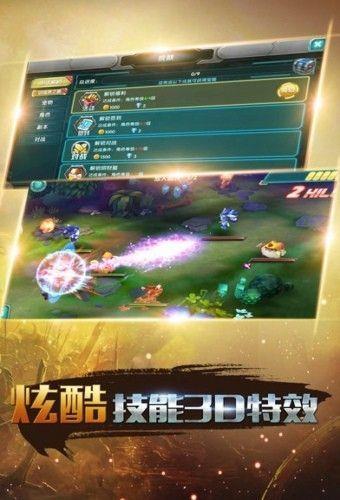 萌宠封神  v3.2.3图1