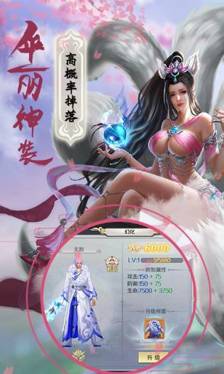 战场女神  v0.0.1图2