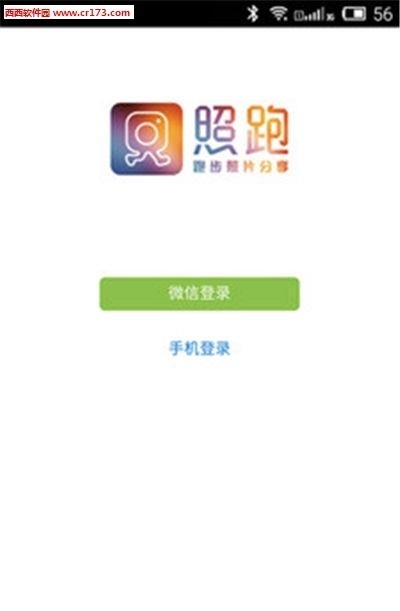 奔跑的镜头  v0.0.2图3