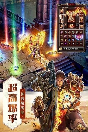 梦玩正统传奇  v1.0.5图1