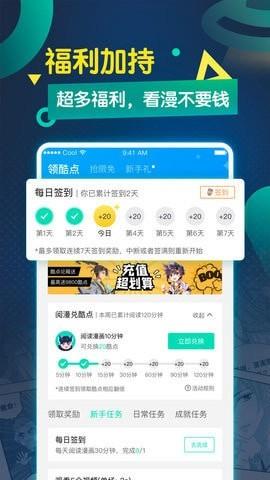 神级公务员  v1.0图1