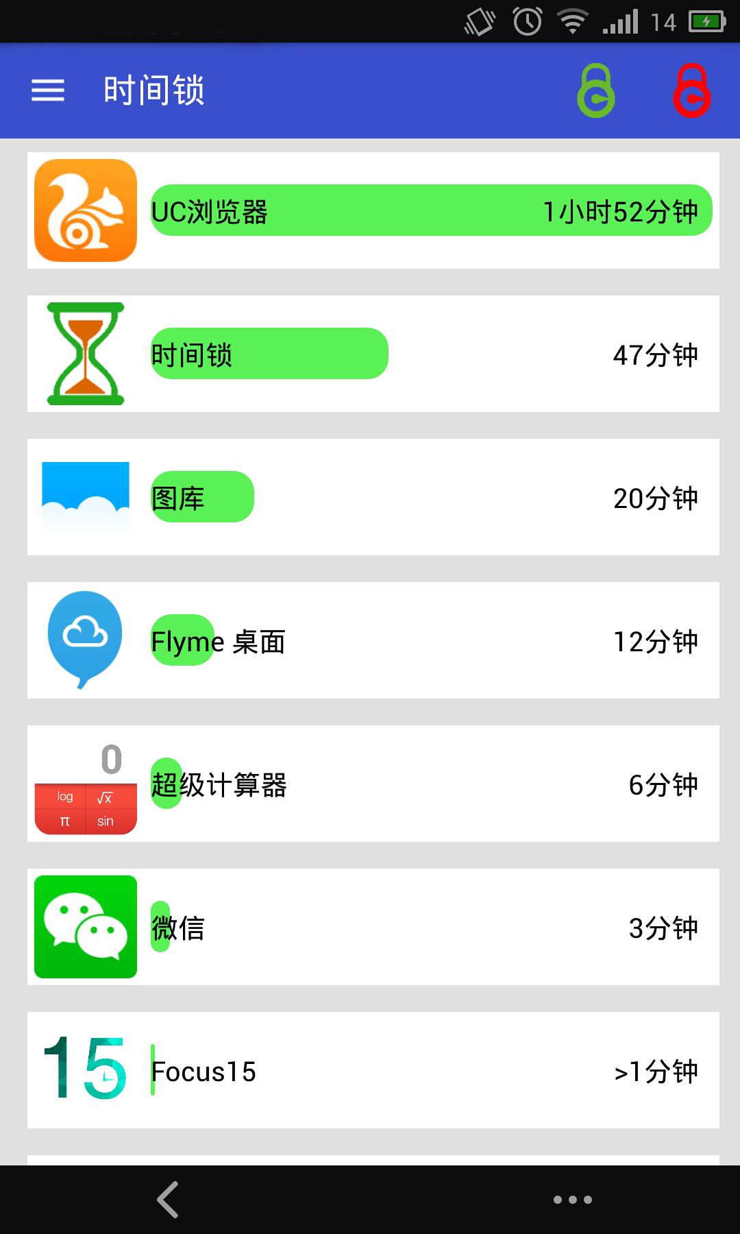 时间锁  v1.2图1