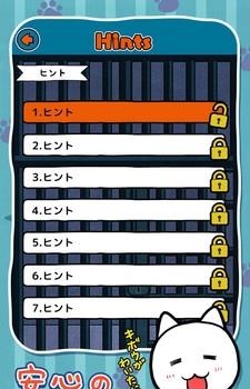 救救猫咪  v1.00图2