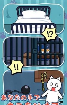 救救猫咪  v1.00图1