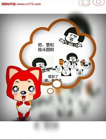 画中人  v1.01图1