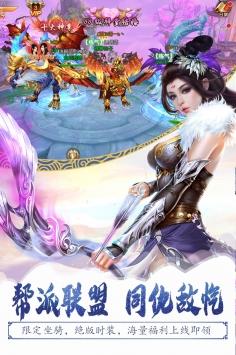 幻刃录  v5.4.5图3