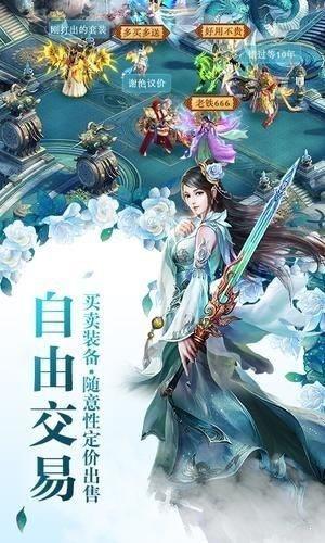 樱梦神游  v0.13.3图2