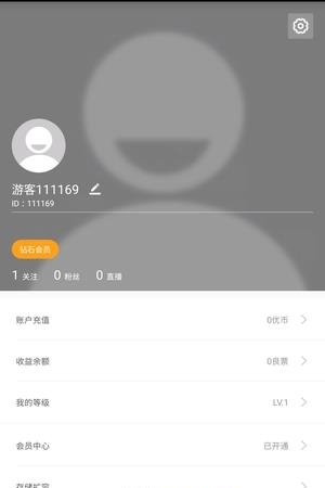 便装网直播  v1.0.0图1