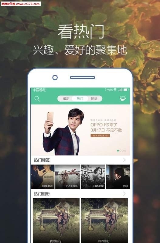 拾忆  v3.0.3图3