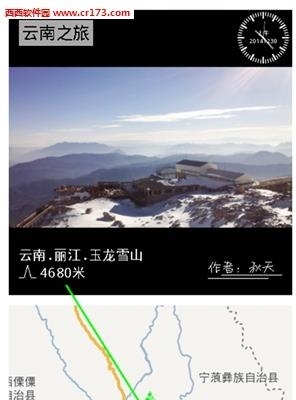 路卡  v1.22图1