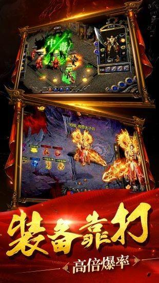 金猴传奇手游梦玩版  v1.1.0图1