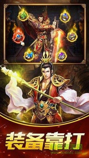 梦玩手游兄弟情深  v3.0.60图1