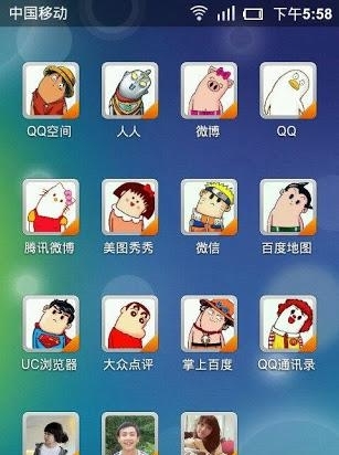 头像淘淘  v5.1.882图1