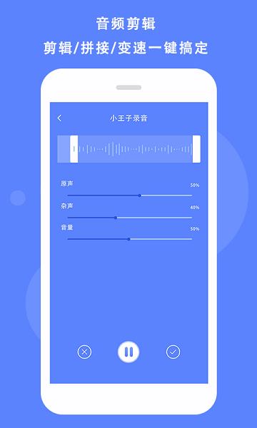 随身录  v1.0图3