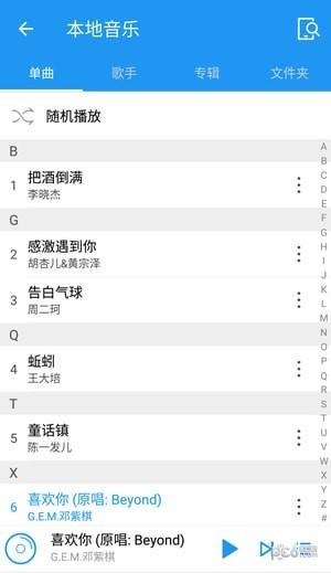 MusicTools  v1.0图3