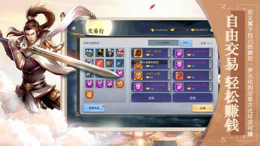 鸿蒙封神录红包版  v1.0.2图1