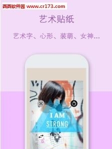 文字修图  v6.3.25图3