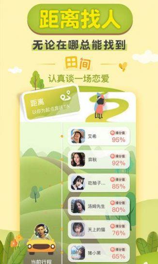 优优传媒  v5.5.0图3