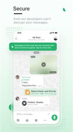 enigma messenger  v1.0.0图3