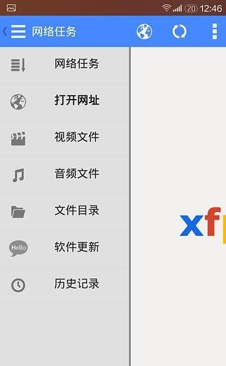 影音先锋去广告版  v5.7.2图4