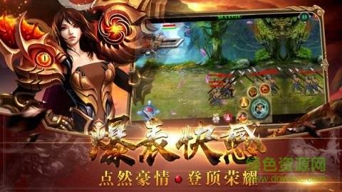 暗黑传奇复刻正版  v7.1.5图2