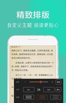 免费小说大全吧  v1.4图4