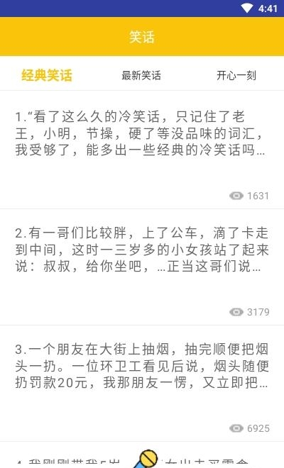 多玩变声器  v20.5.32图3