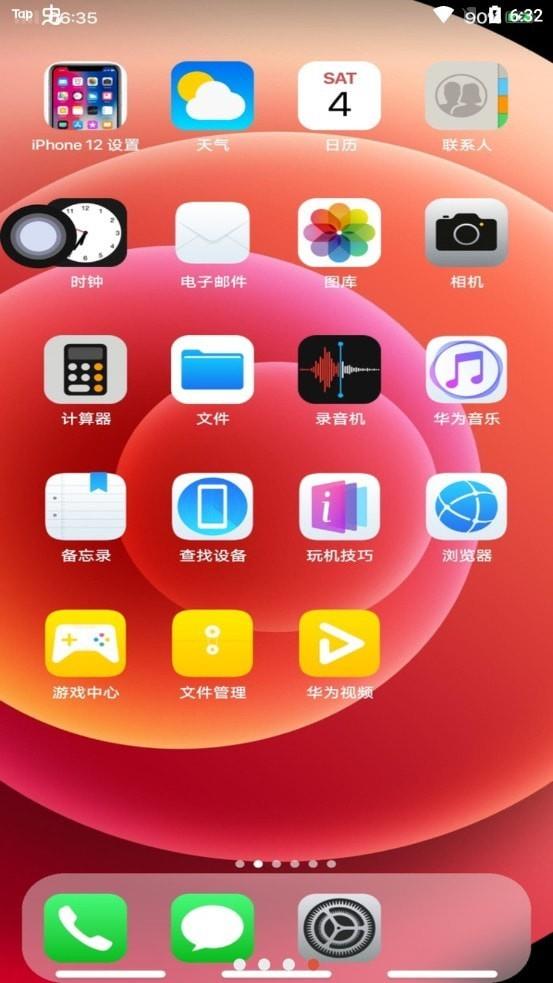 iphone13模拟器  v7.1.6图4